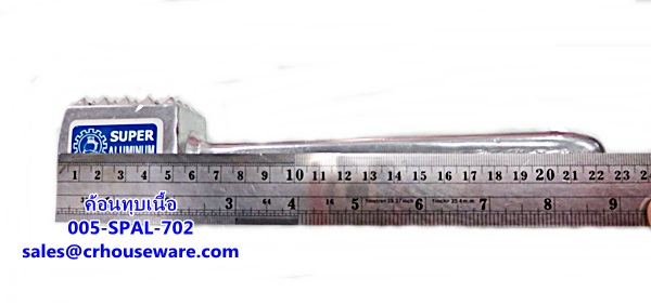 ค้อนทุบเนื้อ -เล็ก รหัสสินค้า 005-SPAL-702