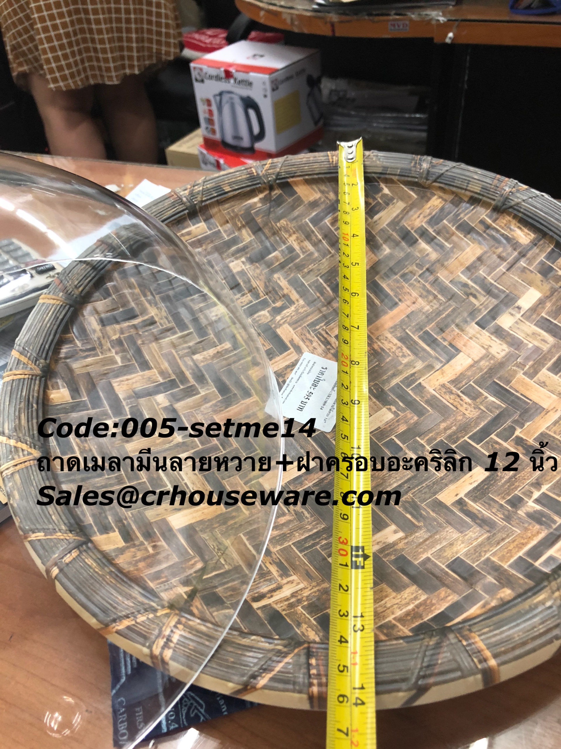 ถาดเมลามีนลายไม้ไผ่บวกฝาครอบ เซ็ทโชว์อาหาร ขนาดกลาง Code:005-setme14