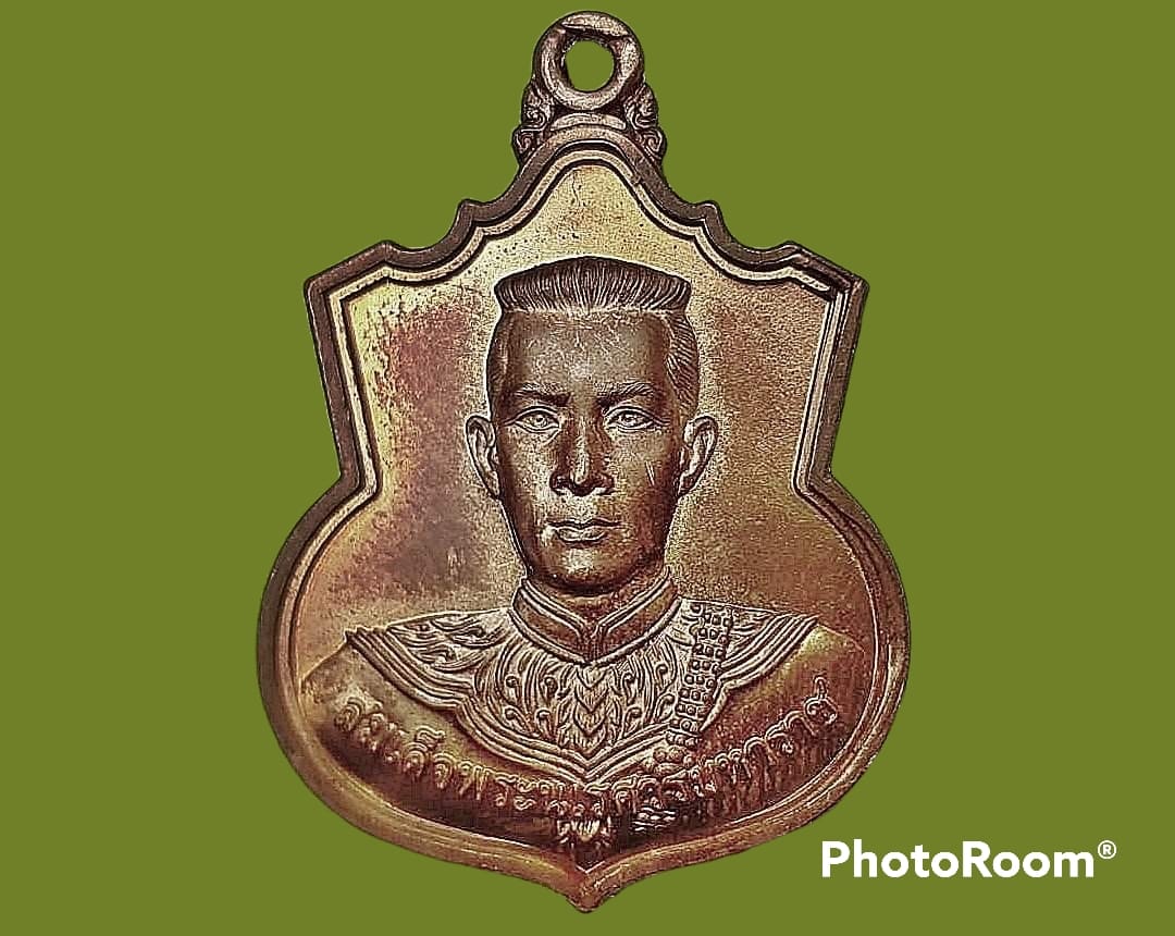 เหรียญสมเด็จพระนเรศวรมหาราช รุ่นสู้ เนื้อทองแดง ปี 48 มีโค๊ด สู้
