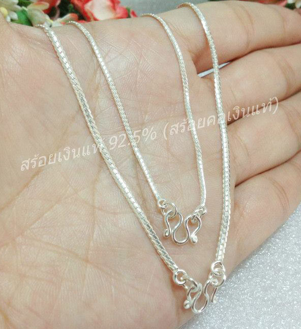 สร้อยเงินแท้ ลายแบน(งานไทย) ความหนา/แบน 2.0 มิล