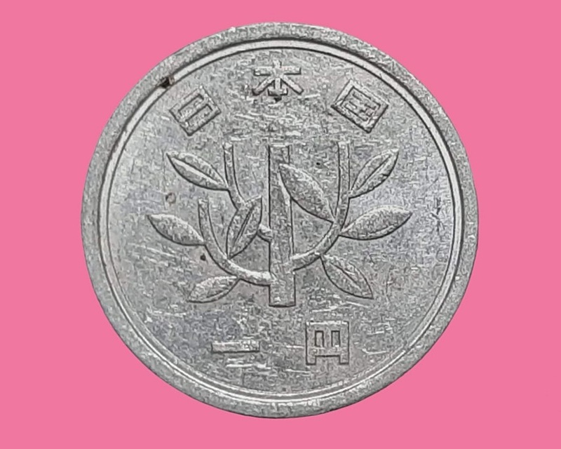 เหรียญ เงินหมุนเวียน ญี่ปุ่น 1 Yen (平成 - Heisei) 1993