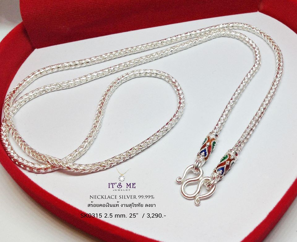 สร้อยคอเงินแท้99.9% งานสุโขทัย ลายเปีย ห้อยพระ 1 องค์ ลงยา งานจริงเปียสวยค่ะ