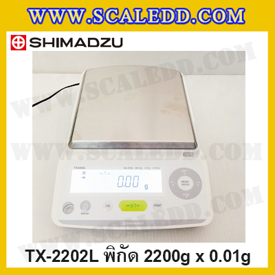 เครื่องชั่งดิจิตอลทศนิยม 2 ตำแหน่ง พิกัด 2200g ค่าละเอียด 0.01g เครื่องชั่งน้ำหนัก2200g ยี่ห้อ SHIMADZU รุ่น TX2202L