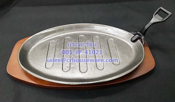 กระทะร้อน (กระทะร้อนเนื้อเหล็กอย่างดี มีไม้รอง) จานร้อน ,กระทะร้อนพร้อมเสริฟ Hot pan (hot pan Well Steel meat The base is wood ). 006-JP-41021