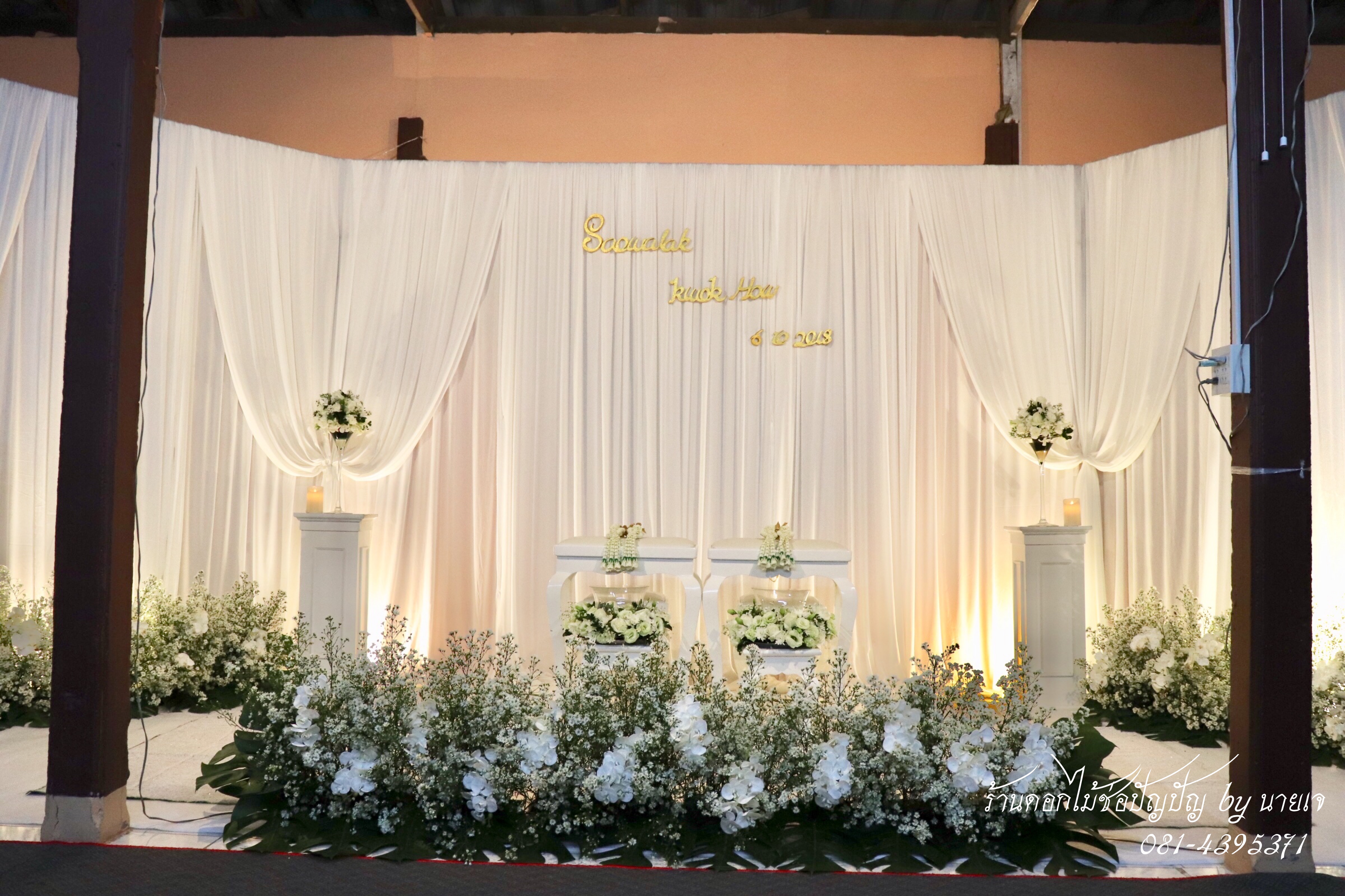 ฺBackdrop หลั่งน้ำสังข์ 6ตค.61