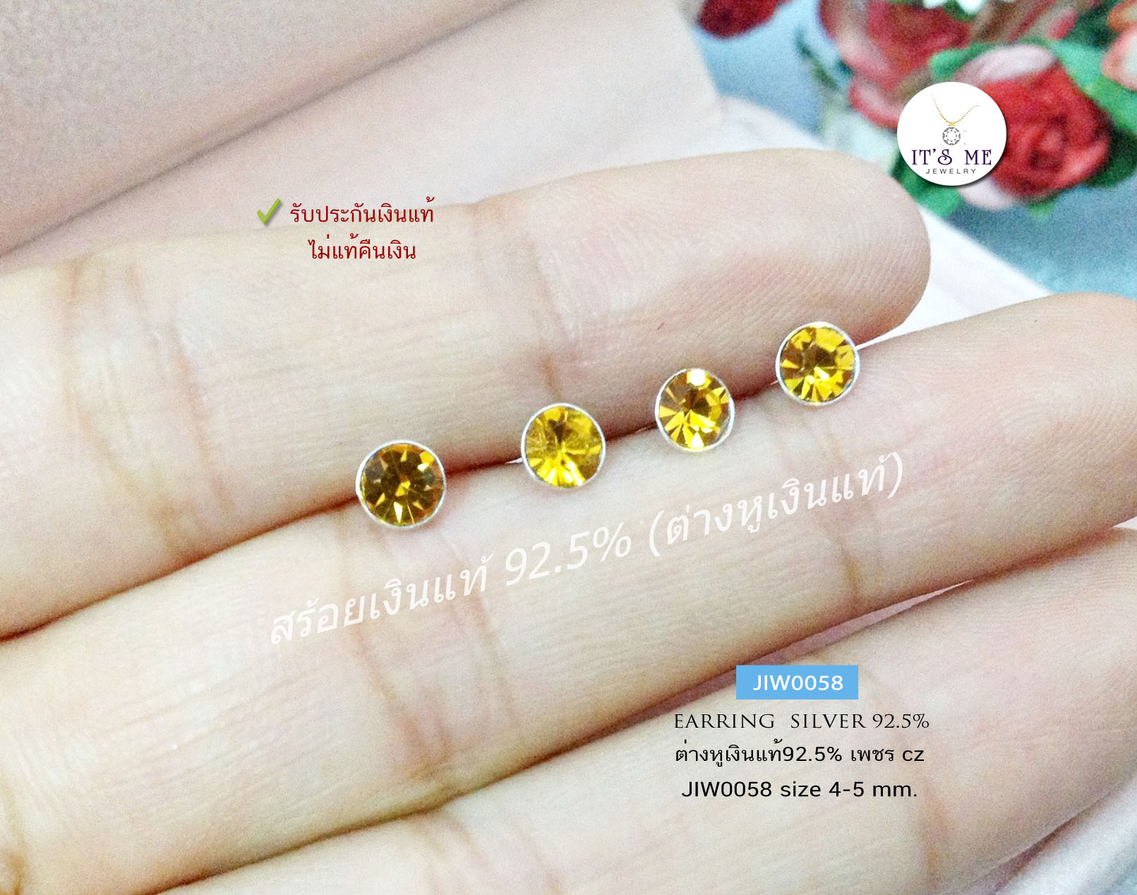 ต่างหูเงินแท้92.5% ประดับเพชร cz ขนาด 4-5 mm. เหมาะสำหรับเด็กและผู้ใหญ่ค่ะ (เรือนเงินแท้)