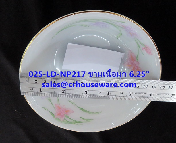 ชามกลมเนื้อมุก 025-LD-NP217 Noble Pink Dinner ชามกลม ขนาด 6.25 นิ้ว,จานชามรับแขกViP