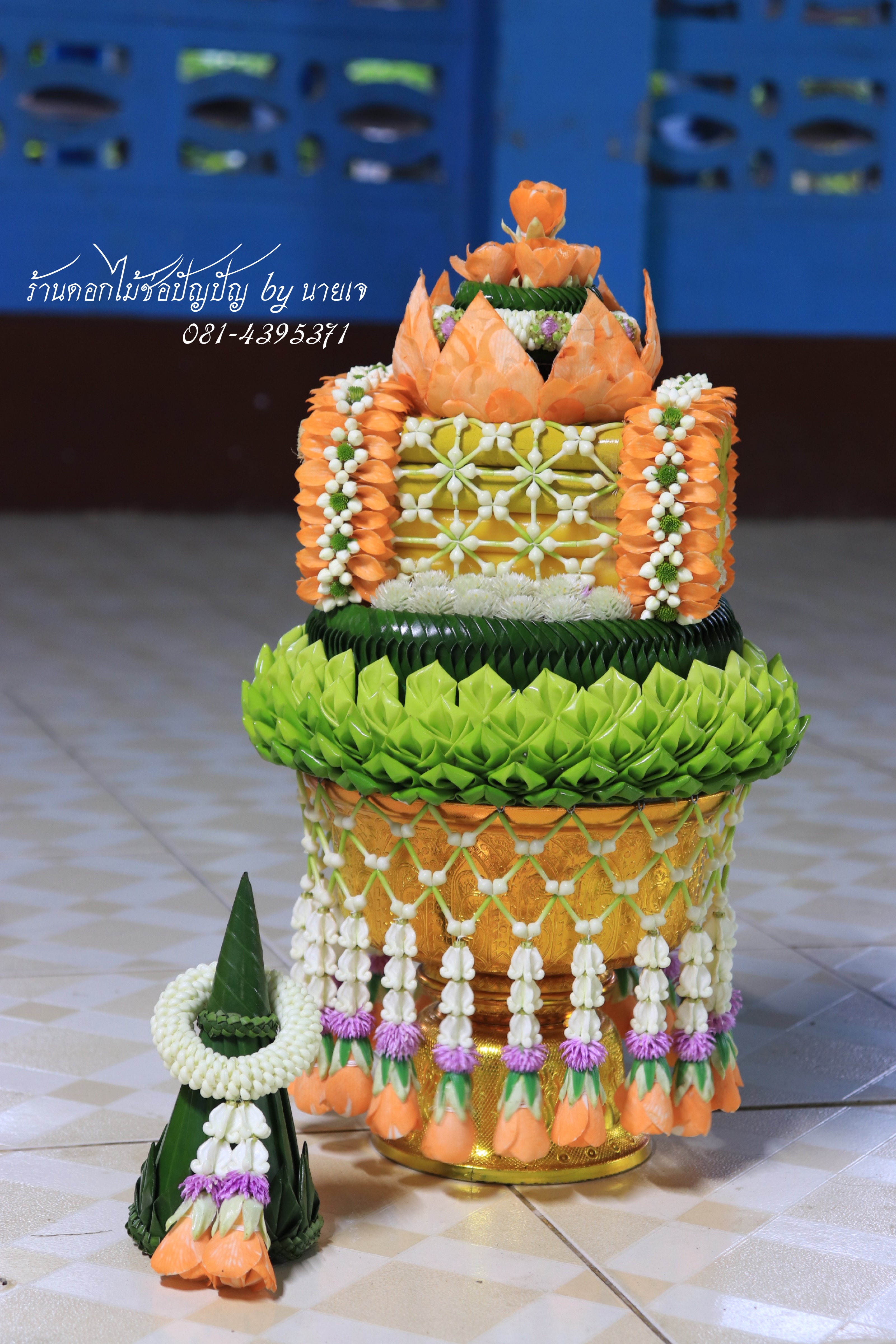 ชุดเครื่องบวชดอกไม้สด โทนสีส้ม