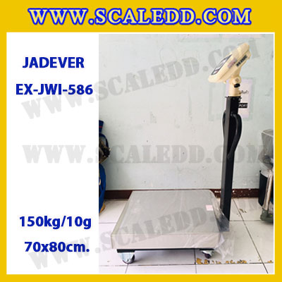 เครื่องชั่งดิจิตอลตั้งพื้น ยี่ห้อ JADEVER รุ่น EX-JWI-586 ขนาดแท่น 70x80cm. พิกัดน้ำหนัก 150kg ค่าละเอียด 10g พร้อมที่เข็นและล้อ