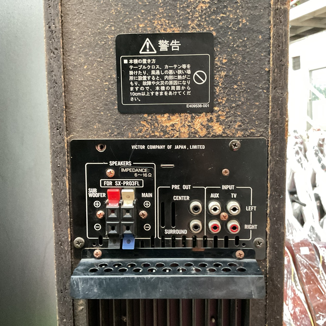 ลำโพง Victor : SX-PRO3FR