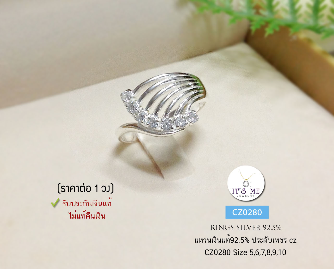 แหวนเงินแท้92.5% ประดับเพชร cz ทั้งหมด 7 เม็ด size 5-10 (เนื้อเงินแท้)(ราคาต่อวงค่ะ)