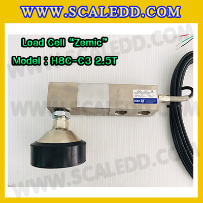 โหลดเซลล์ (Load cell) ZEMIC H8C-C3 Shear beam Alloy steel รองรับเครื่องชั่งน้ำหนัก 2.5ตัน , 5 ตัน