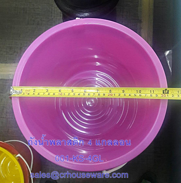 ถังน้ำพลาสติก ขนาด 4 แกลลอน Code : 001-KS-4GL