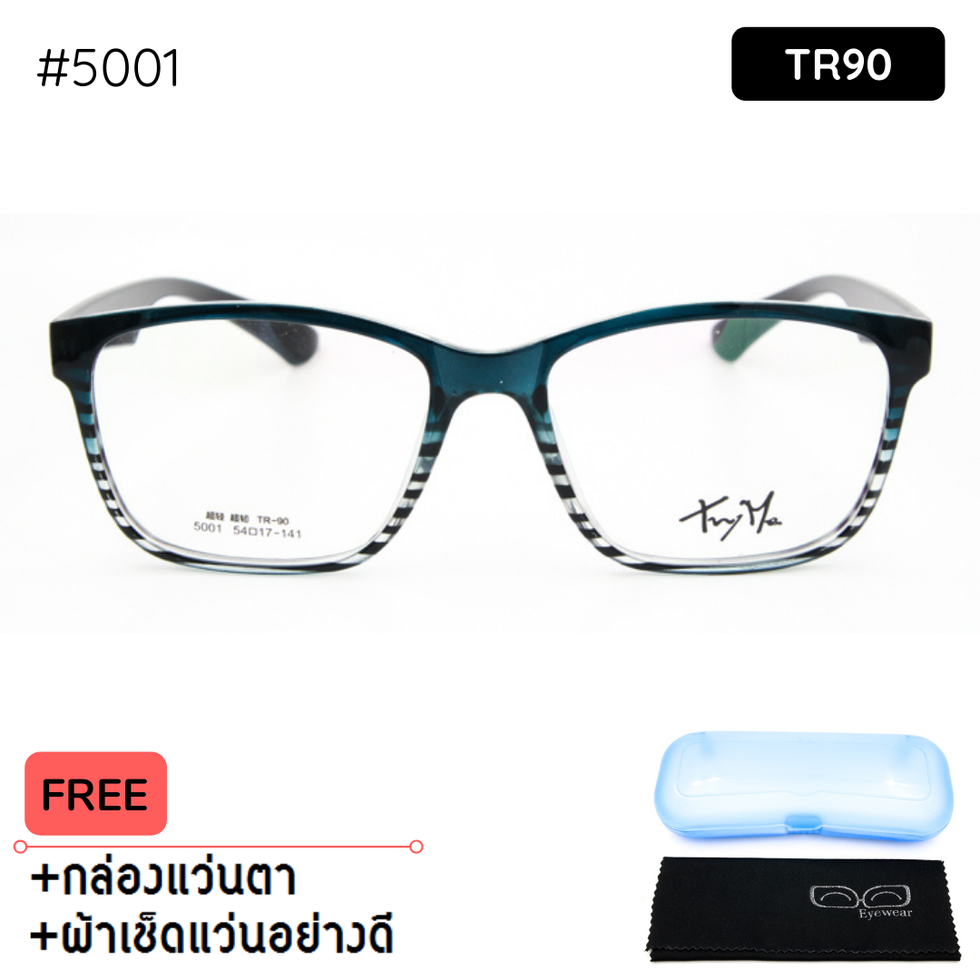 กรอบแว่นตา TR90-5001