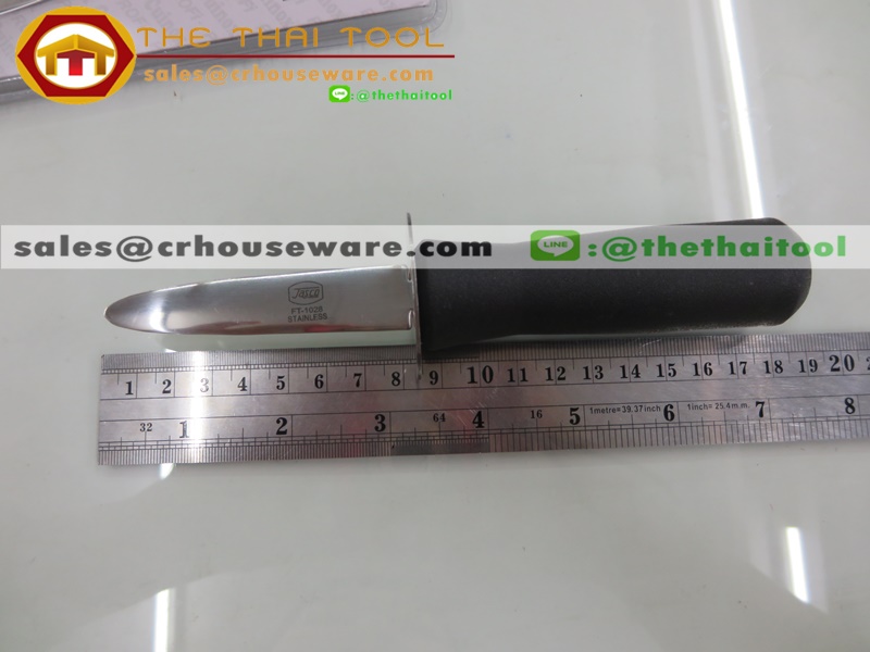 OYSTER KNIFE มีดแกะหอยนางรม, 008-JP-FT-1028