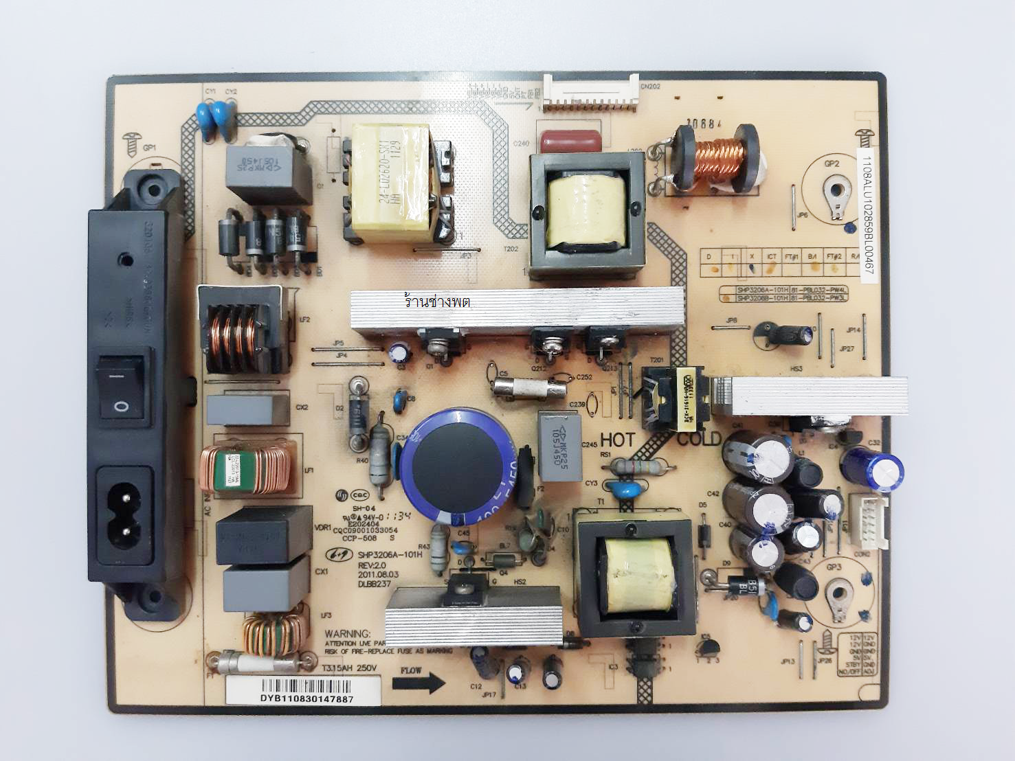 Power Supply TCL L32E11 PCB : SHP3206A-101H REV : 2.0