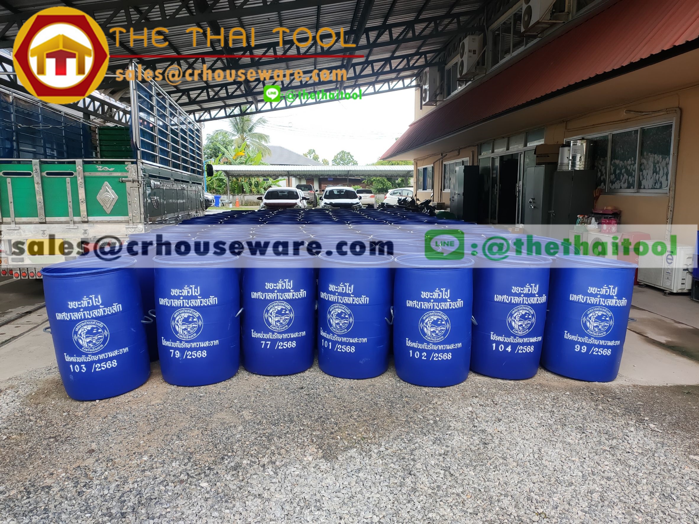 ถังพลาสติก 200 ลิตร , ถังขยะเจาะรู มีเชือก ,ถังขยะเทศบาลสีน้ำเงิน รหัส 020-WCH-200,ถังขยะเทศบาลมือหนึ่ง,ถังขยะอบตมือหนึ่ง,ถังขยะน้ำเงินเทศบาลมือหนึ่ง,เชียงรายถังขยะเทศบาล