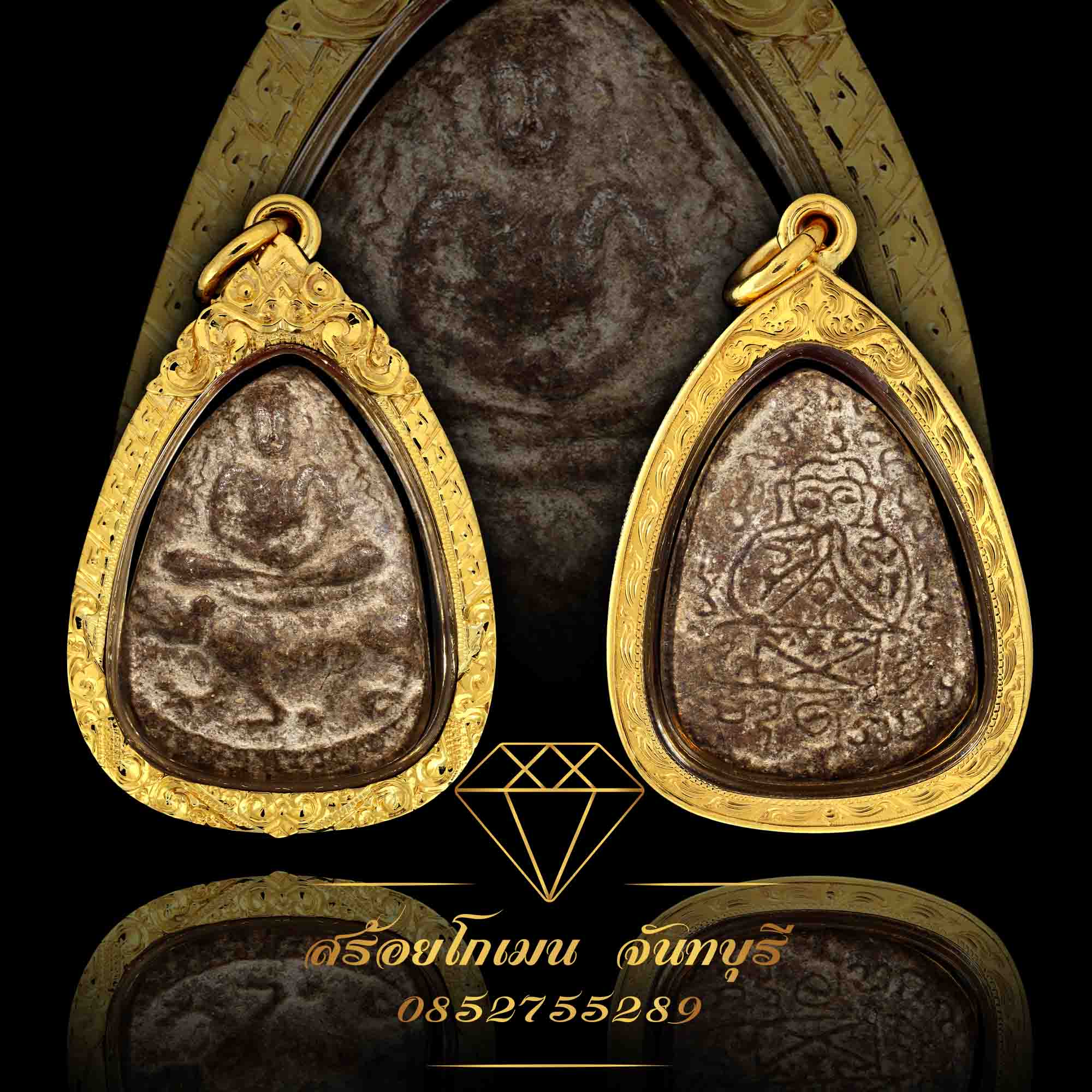 กรอบพระหลวงพ่อคง เนื้อดิน