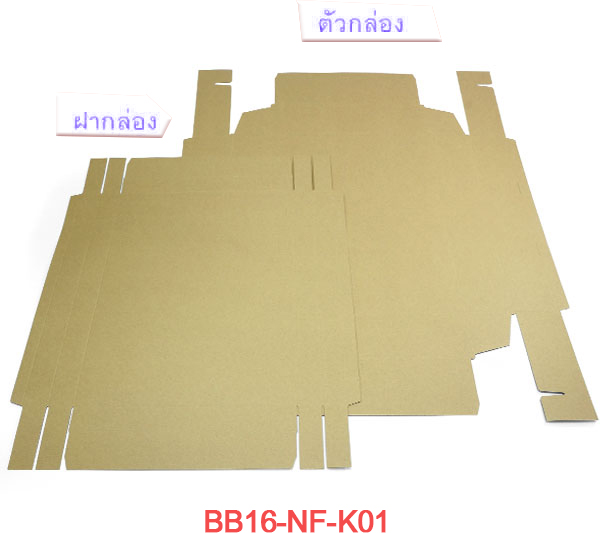 กล่อง ทรงแบน ฝาครอบ ( BB16 ) ใส่ ของขวัญ ของชำร่วย มีแบบฝากล่องทึบ และ ฝากล่องเจาะหน้าต่างกรุพลาสติกใส ขนาด 26.1 x 35.4 x 6.2 ซ.ม. ; ร้าน dddOrchids