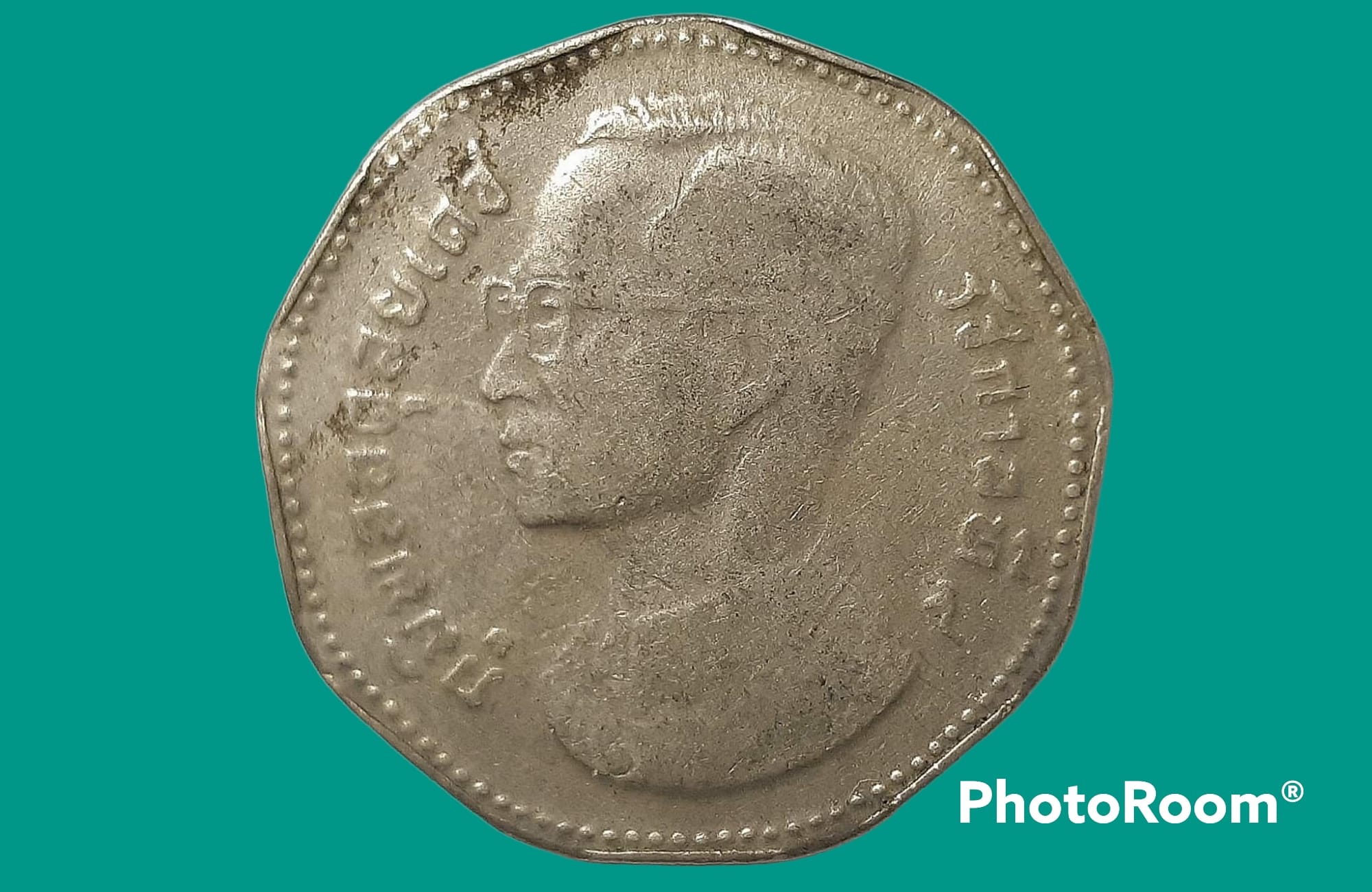 เหรียญ เงินหมุนเวียน รัชกาลที่ 9 5 บาท RAMA 9 5 BAHT 1972 Polygonal coin (เพื่อสะสมเท่านั้น)