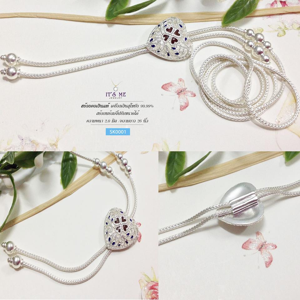 สร้อยคอเงินแท้99.9% งานสุโขทัย สร้อยลายเปีย