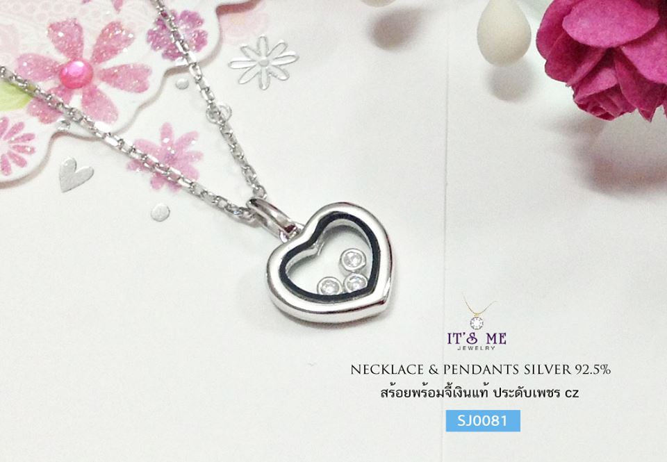 สร้อยเงินแท้พร้อมจี้ งาน CHOPARD รูปหัวใจ ประดับเพชร cz ด้านในเพชร cz