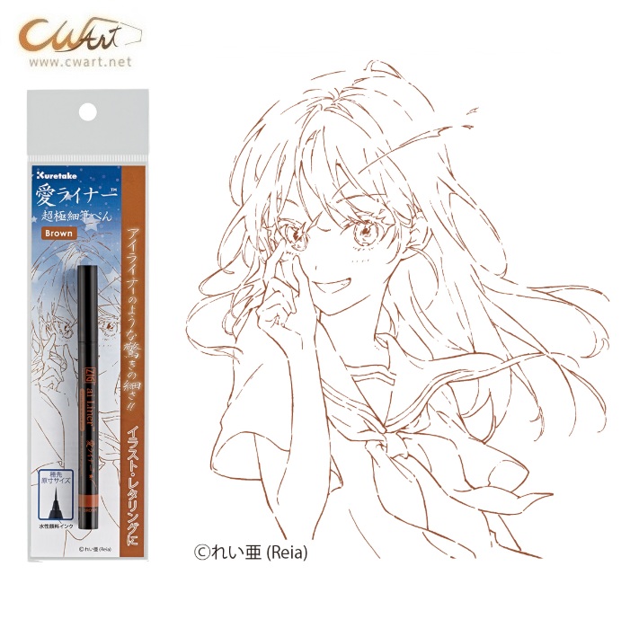 ปากกาพู่กัน Kuretake ai Liner ปลายเล็ก เรียวแหลม หมึกกันน้ำ