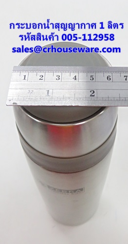 กระบอกน้ำร้อนสุญญากาศ ขนาดความจุ 1 ลิตร รหัสสินค้า 005-112958