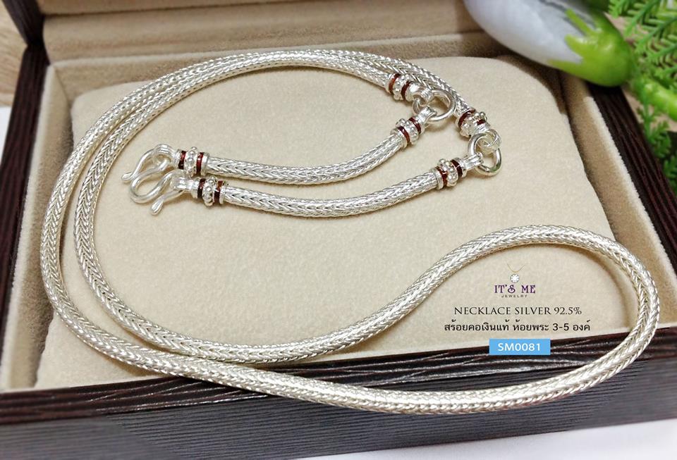 สร้อยคอเงินแท้ ลายหกเสา ห้อยพระ 3 องค์ (งานไทย) ความหนา 4.0 มิล