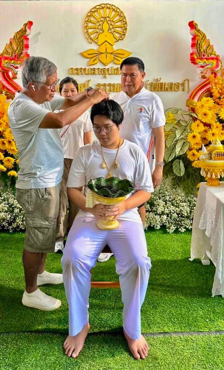 บายศรีทำขวัญนาค,บายศรี7ชั้น