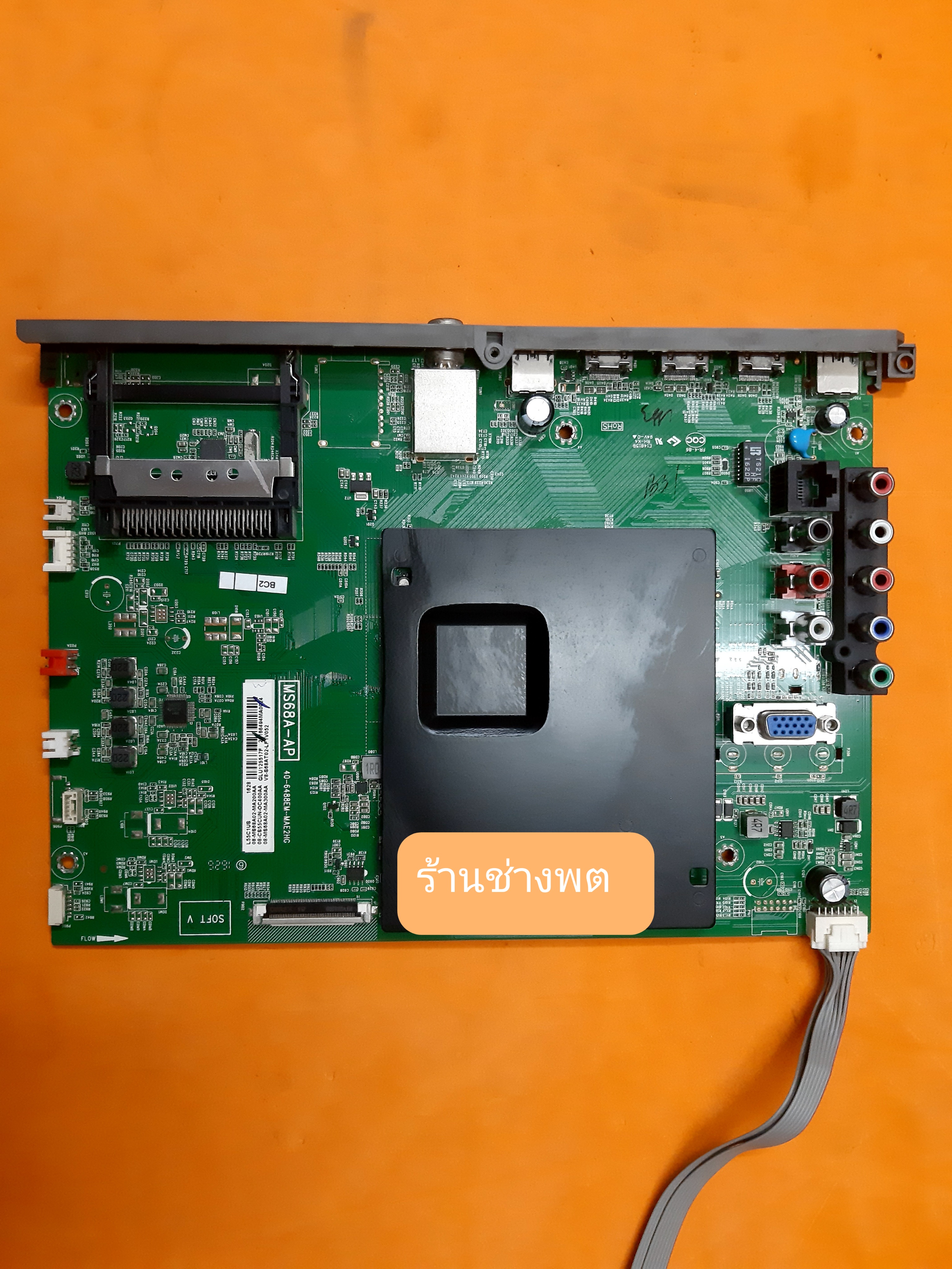 เมนบอร์ด TCL LED55Q7700/ MS68A-AP /40-6488EM-MAE2HG