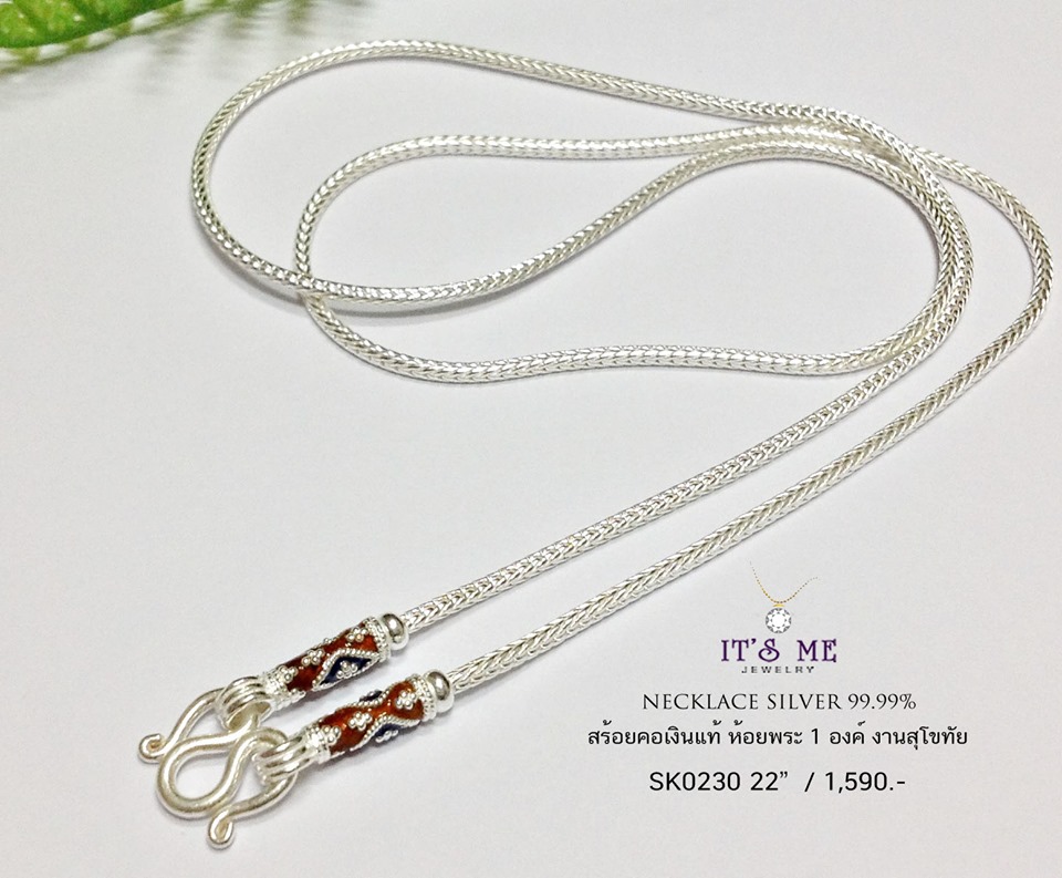 สร้อยคอเงินแท้99.9% งานสุโขทัย งานลงยา สร้อยเส้นเล็กนะคะ เหมาะกับผู้หญิงค่ะ หรือสำหรับเด็ก