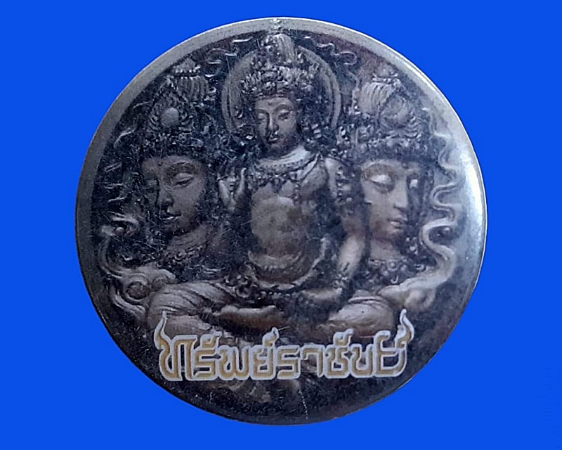 เข็มกลัด จตุคามรามเทพ วัดพระมหาธาตุ นครศรีธรรมราช