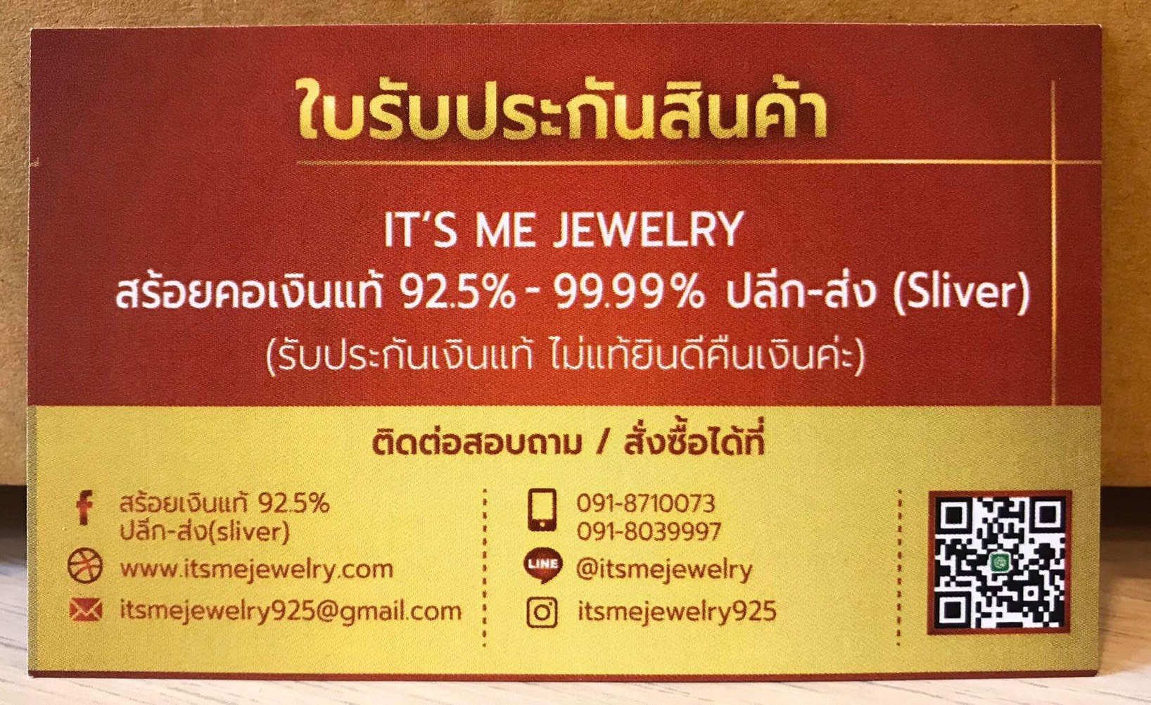 สร้อยคอเงินแท้92.5% ลายแปดเสา งานรมดำ - Handmade (งานไทย) ความหนา 3.0 มิล