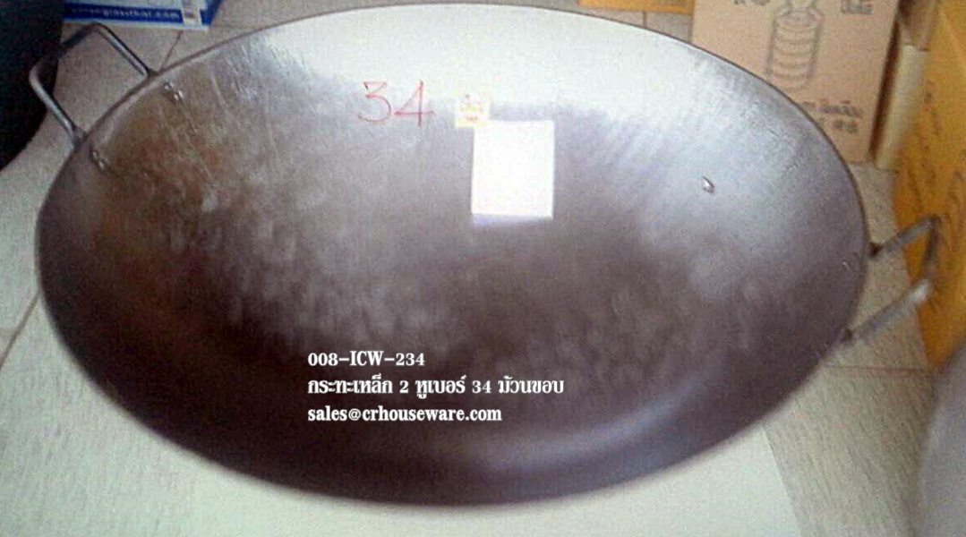 กระทะเหล็กม้วนขอบทรงลึกสำหรับทำอาหาร ขนาด 34 นิ้ว 008-ICW-234