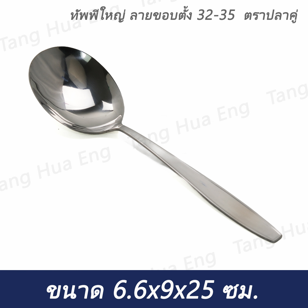 โถจ่ายน้ำผลไม้ 3 ลิตร สีเงิน ZB-0557