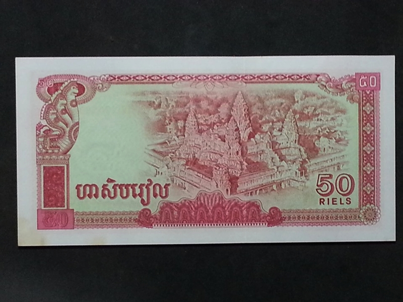ธนบัตร ประเทศ กัมพูชา