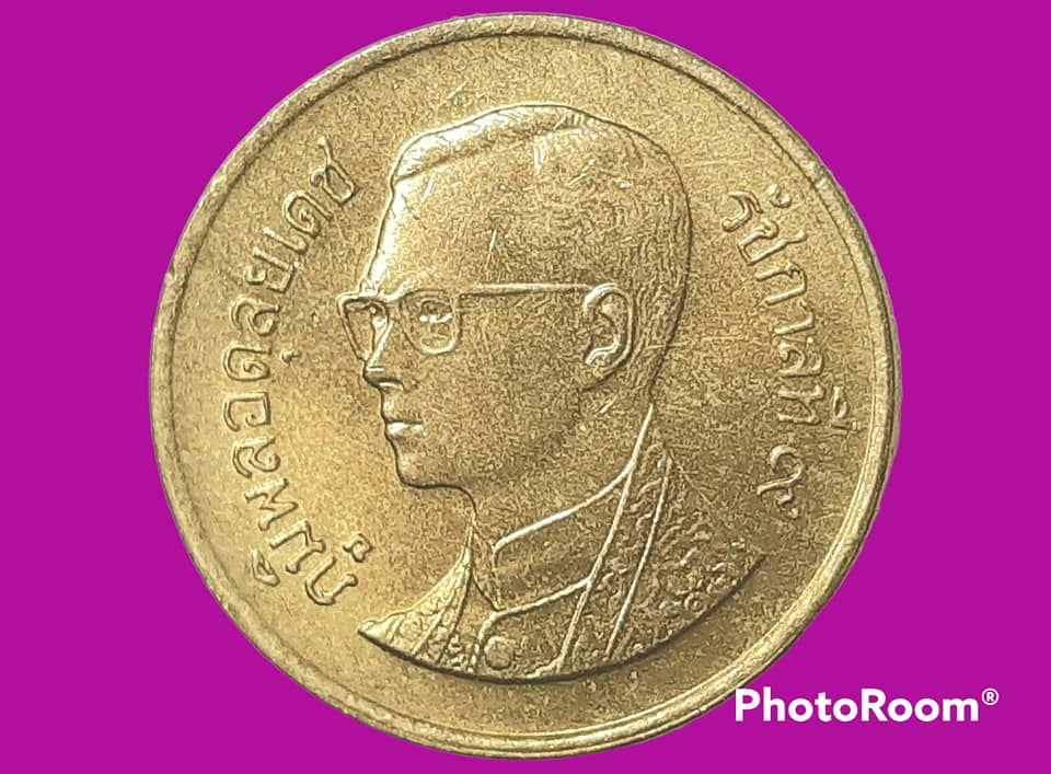 เหรียญ เงิน กษาปณ์หมุนเวียน รัชกาลที่ 9 25 Satang 2002