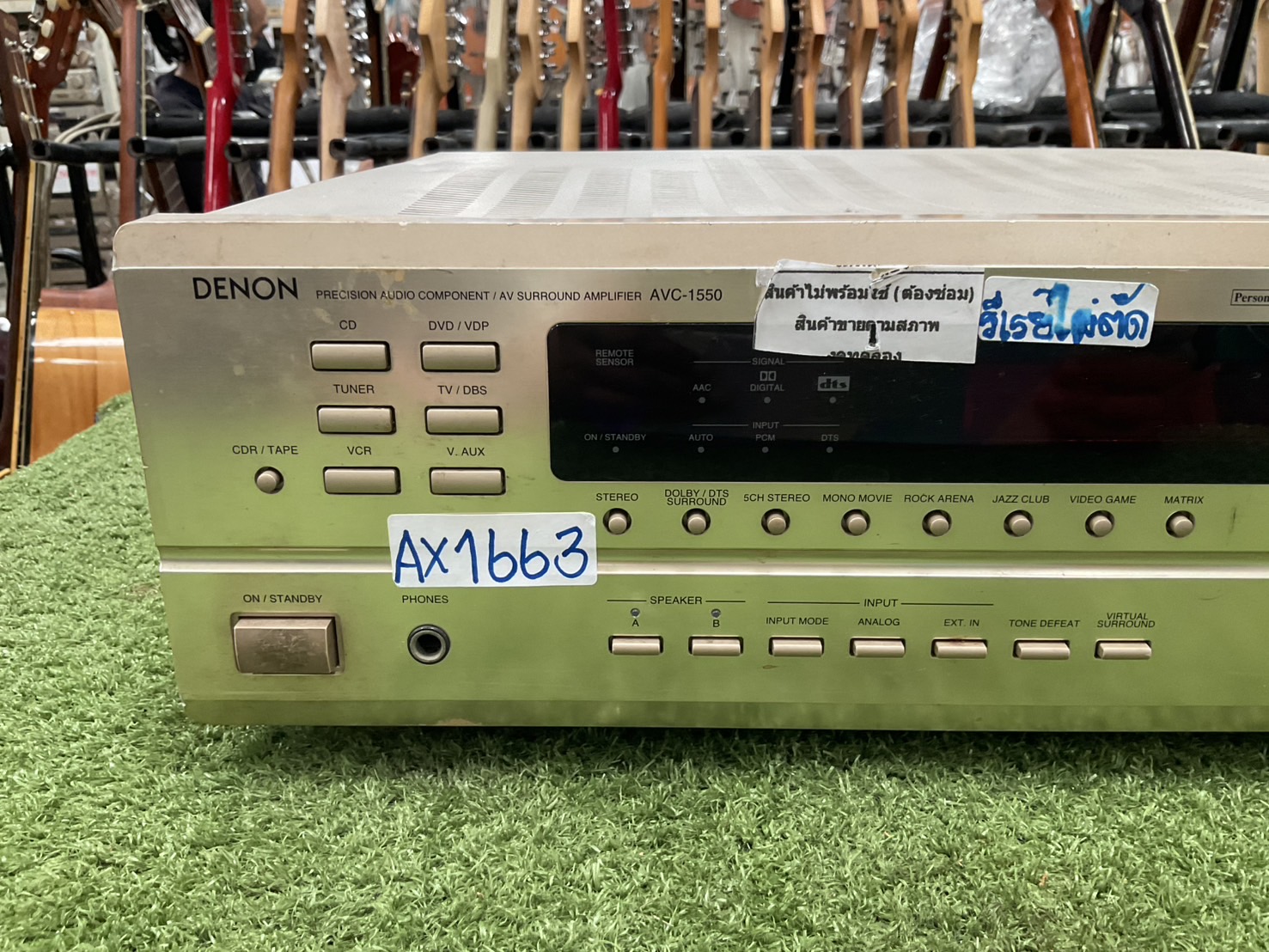 เครื่องขยายเสียง DENON : AVC-1550 สินค้าไม่พร้อมใช้งาน(ต้องซ่อม)