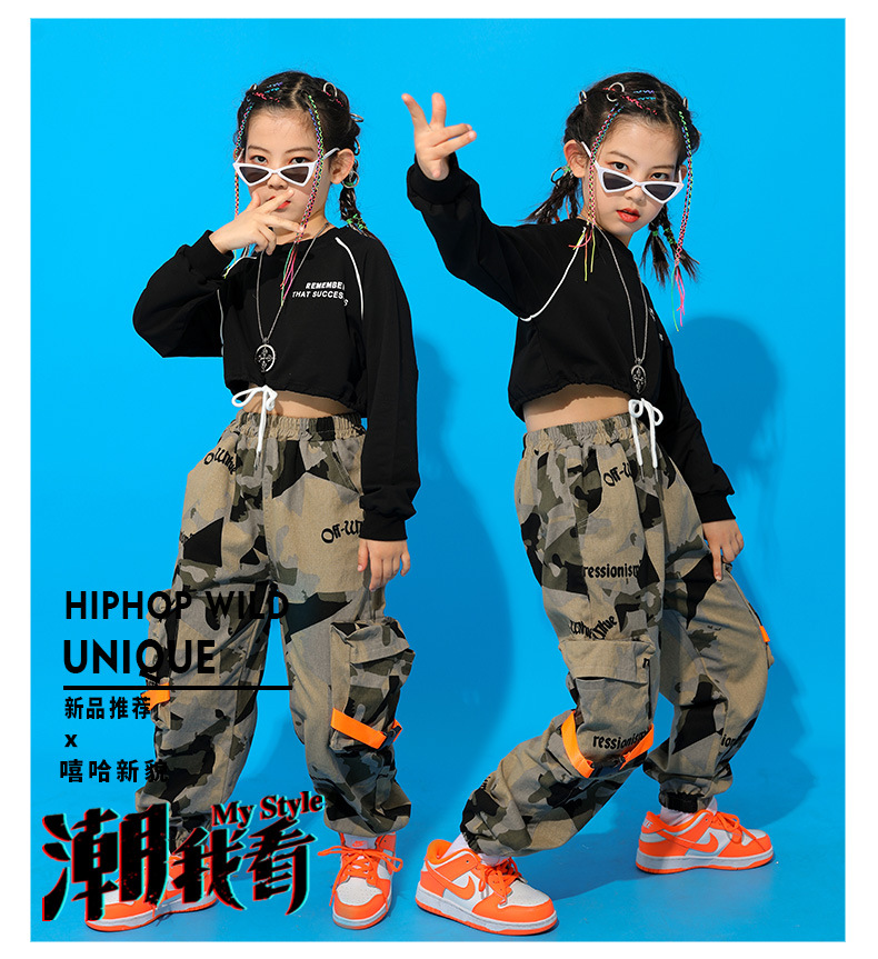 ชุดเต้น ชุดฮิปฮอป เซ็ตเสื้อขาว+กางเกงลายทหาร