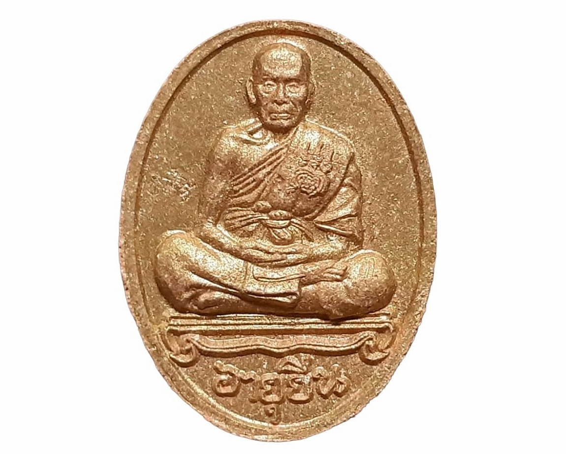 รูปเหมือน หลวงพ่อพัฒน์ ปุญญกาโม วัดห้วยด้วน จ.นครสวรรค์