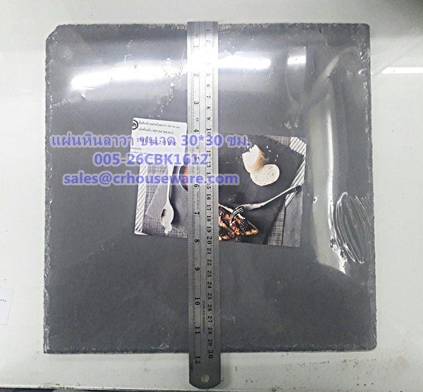แผ่นหินลาวา สี่เหลี่ยมจัตุรัส ขนาด 30x30 ซม. Code : 005-26CBK1612