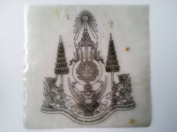ซอง บัตรธนาคาร ราคา 60 บาท