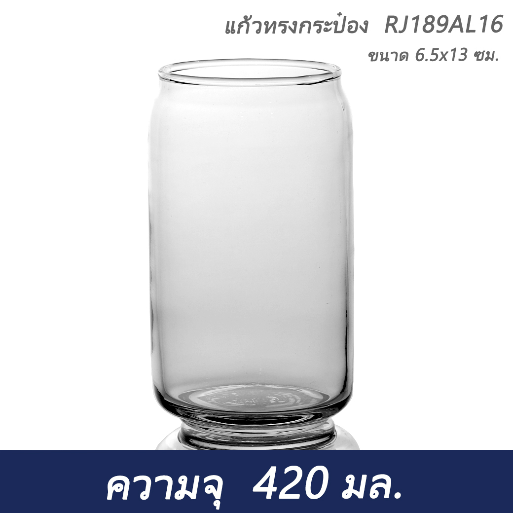 ( 6 ใบ ) แก้วทรงกระป๋อง RJ189AL16 Ripple Ale Can 420 มล.