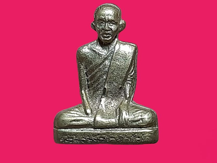 รูปเหมือน หลวงพ่อสวาสดิ์ วัดห้วยร่วม จ.นครสวรรค์