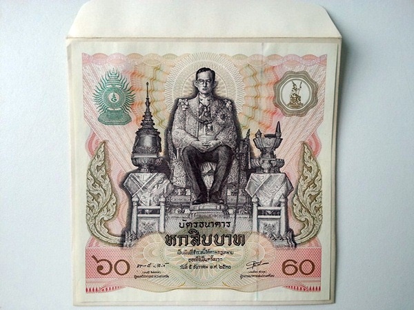 บัตรธนาคาร รัชกาลที่ 9 ราคา 60 บาท