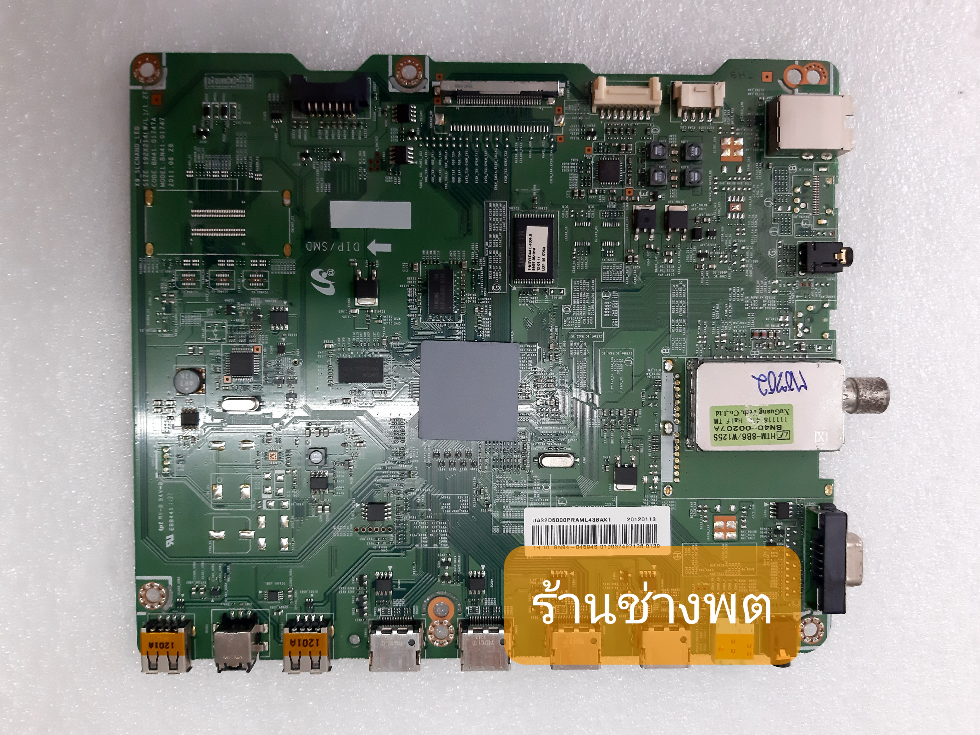 เมนบอร์ด UA32D5000PR BN94-05221P