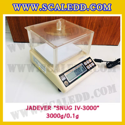 เครื่องชั่งดิจิตอลทศนิยม1ตำแหน่ง 3000g x 0.1g เครื่องชั่งน้ำหนักดิจิตอล3000กรัม เครื่องชั่งน้ำหนัก3000g เครื่องชั่งละเอียดสูง ตาชั่งละเอียดสูง3000กรัม พิกัดน้ำหนัก 3000g ความละเอียด0.1g ยี่ห้อ JADEVER รุ่น SNUG IV-3000