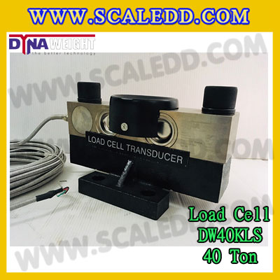 โหลดเซลล์ติดตั้งแท่นรถบรรทุก โหลดเซลล์เครื่องชั่งรถบรรทุก 40 ตัน โหลดเซลล์รถบรรทุก 40 ตัน โหลดเซลล์ (Load cell) ยี่ห้อ Dynaweight รุ่น DW40KLS