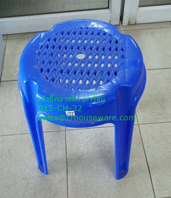 เก้าอี้พลาสติก หัวโล้น 015-CH-32,เก้าอี้พลาสติกหัวโล้นแบบตัวหนา,เก้าอี้พลาสติกกลุ่มแม่บ้านเชียงราย,เชียงรายเก้าอี้กลุ่มแม่บ้าน